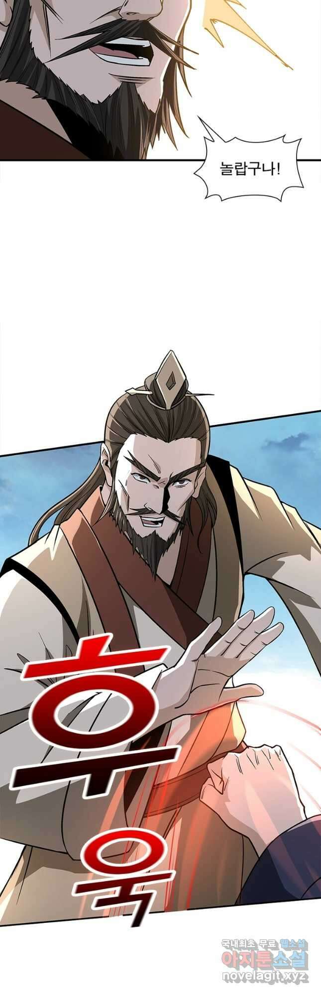 빌런으로 이직하다 253화 35