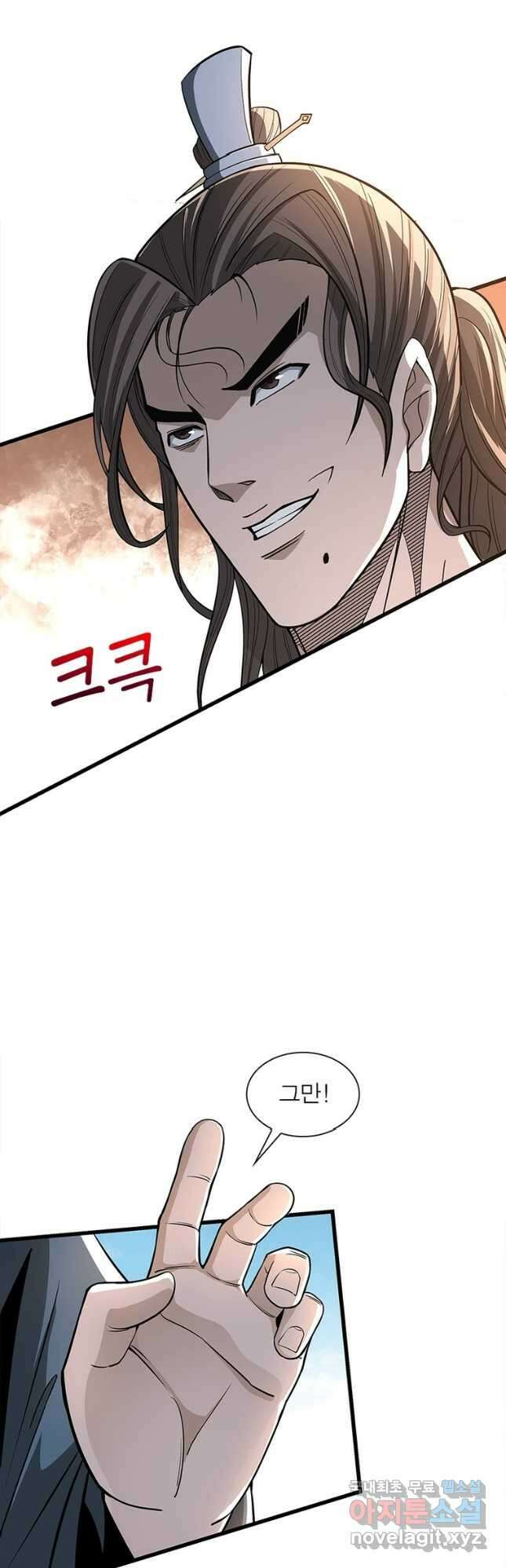 빌런으로 이직하다 253화 37