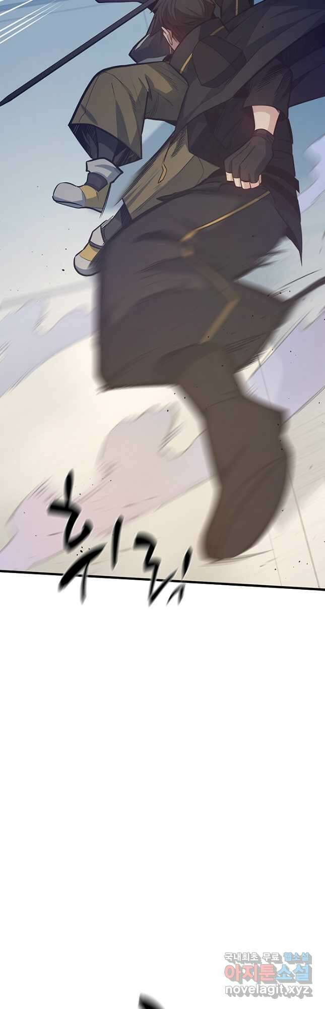 튜토리얼이 너무 어렵다 128화 4