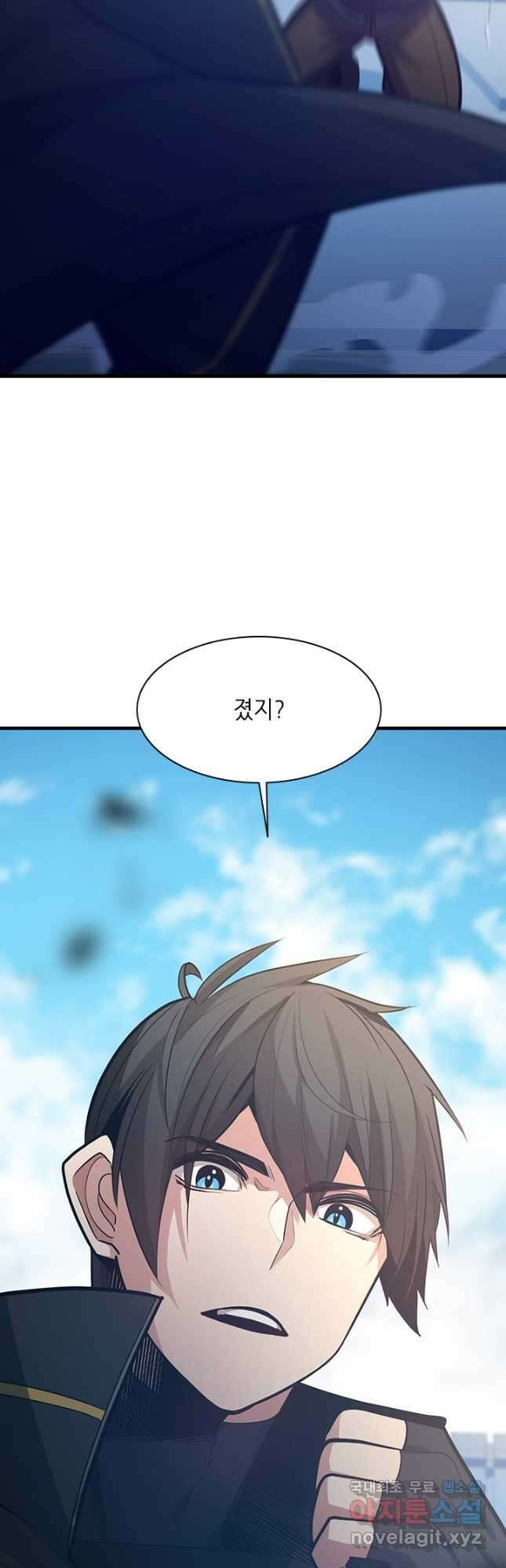 튜토리얼이 너무 어렵다 128화 11