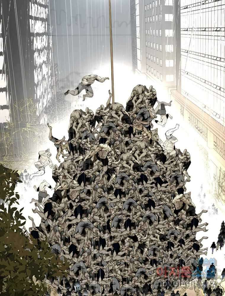 액괴 96화 31
