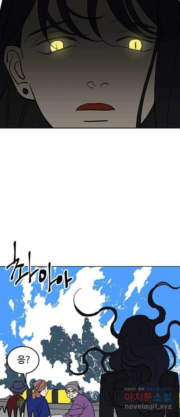 백호랑 시즌3 65화 용손과 인어 3 4