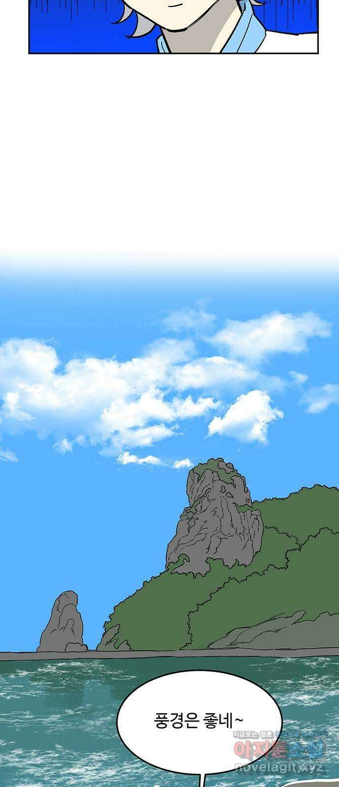 백호랑 시즌3 65화 용손과 인어 3 8