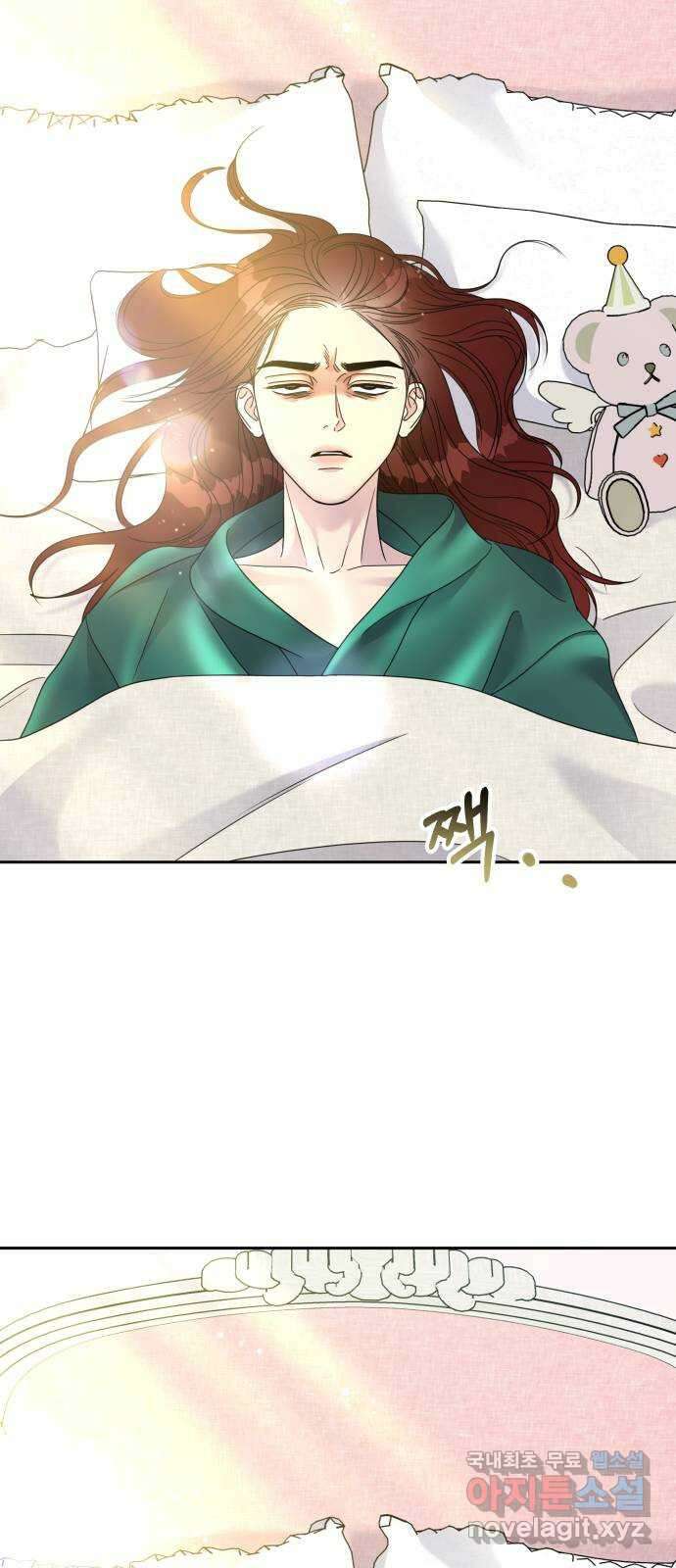 순정말고 순종 130화 2