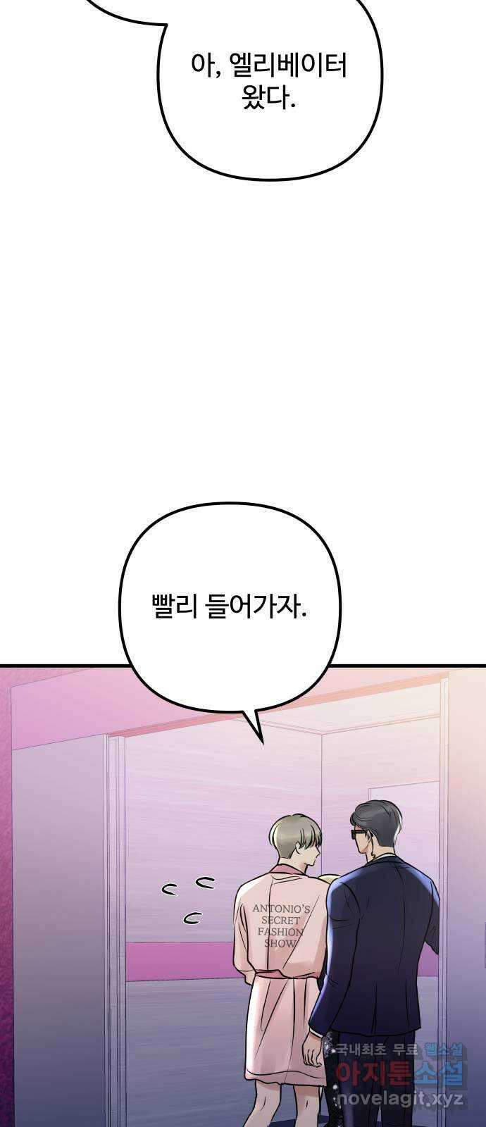 컨트롤X 9화 13