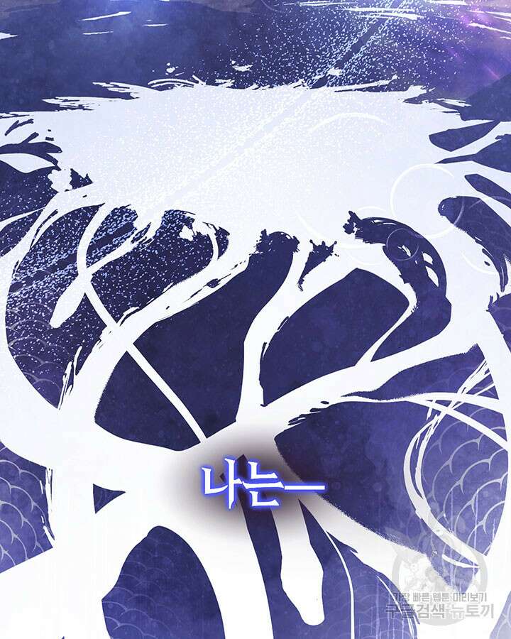 동생을 예쁘게 키웠다 1화 12