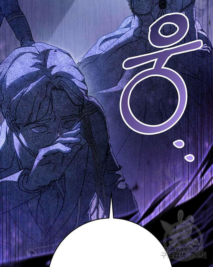 동생을 예쁘게 키웠다 1화 18