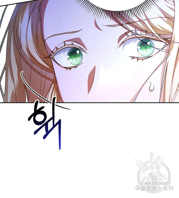 동생을 예쁘게 키웠다 1화 26