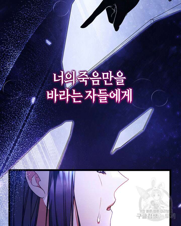동생을 예쁘게 키웠다 1화 7