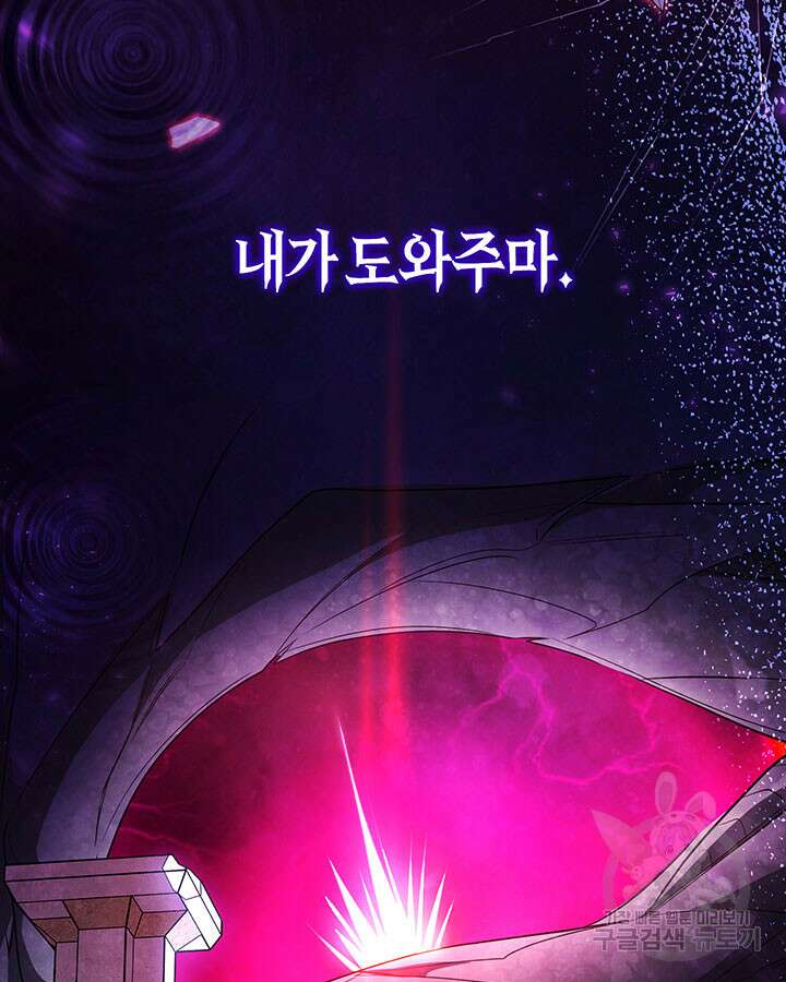 동생을 예쁘게 키웠다 1화 10
