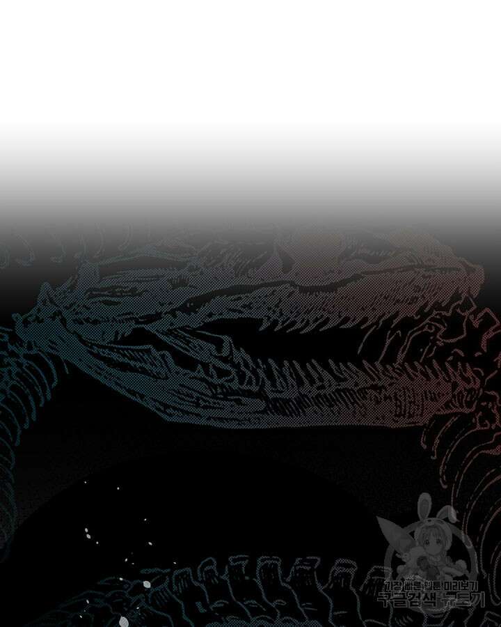 동생을 예쁘게 키웠다 6화 14