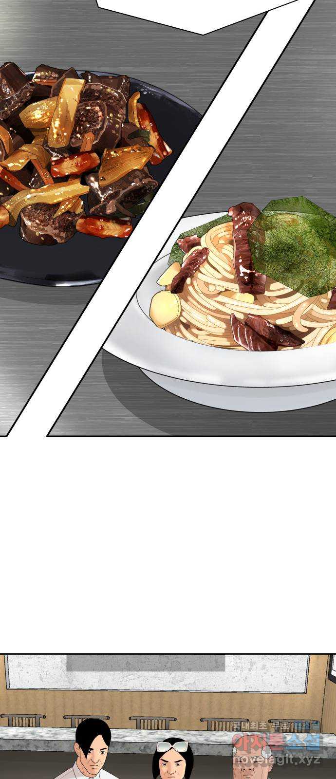 별난식당 30화 32
