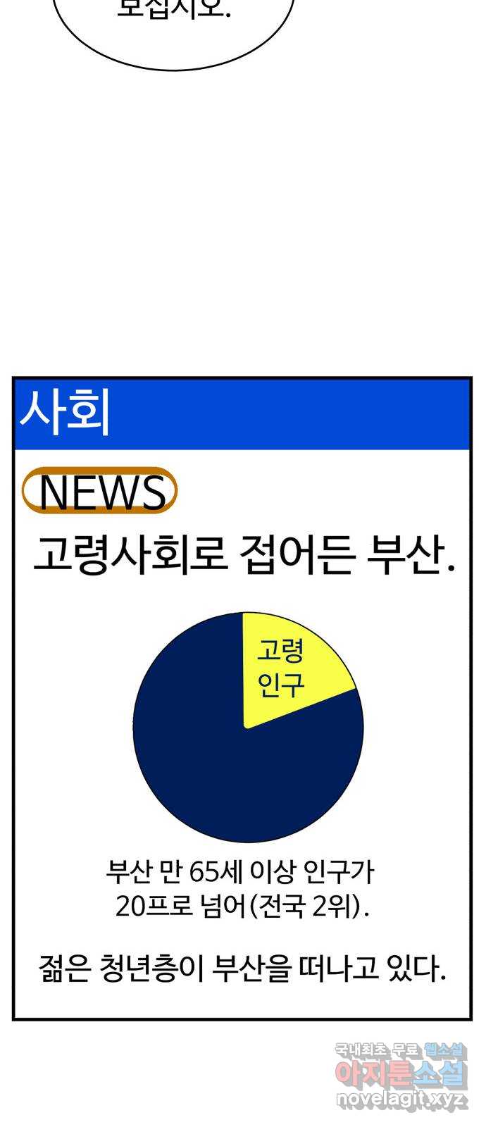 별난식당 30화 40