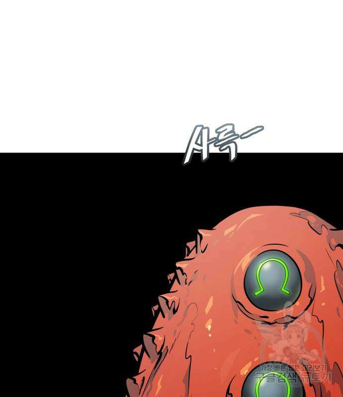 신의 탑 3부 169화 3