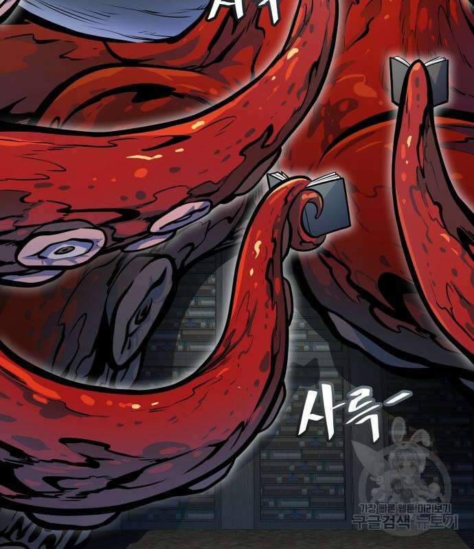 신의 탑 3부 169화 5