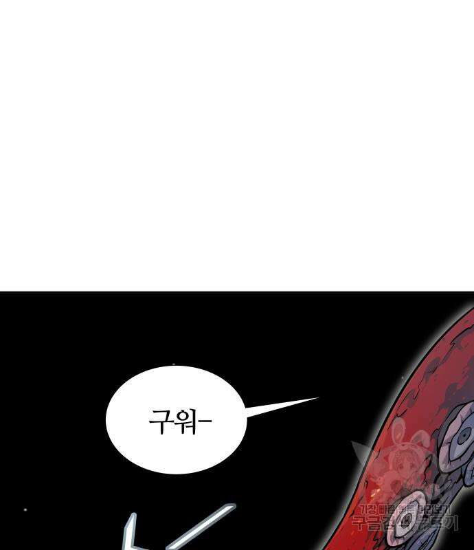 신의 탑 3부 169화 8