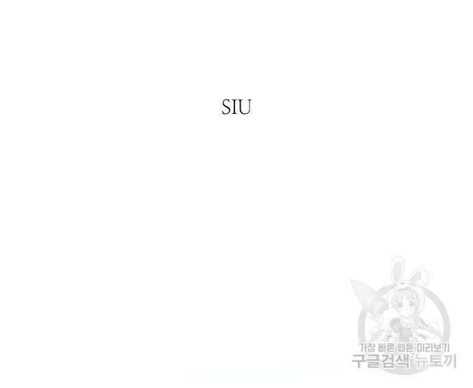 신의 탑 3부 169화 24