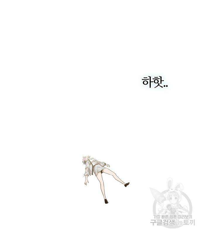 신의 탑 3부 169화 35