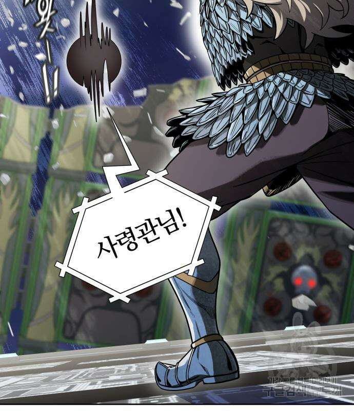신의 탑 3부 169화 41