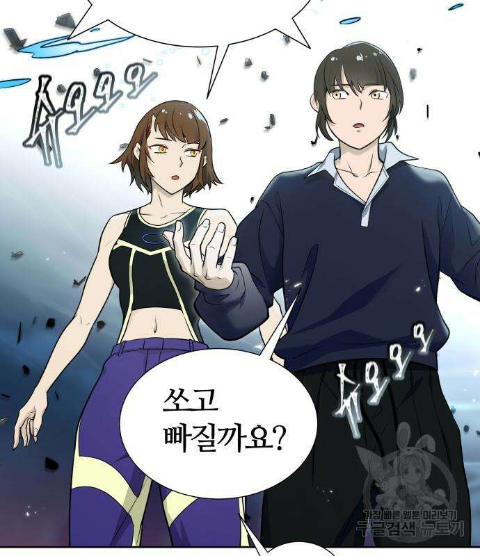 신의 탑 3부 169화 49