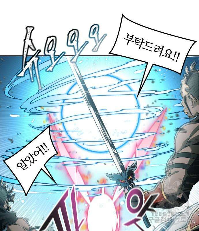 신의 탑 3부 169화 52