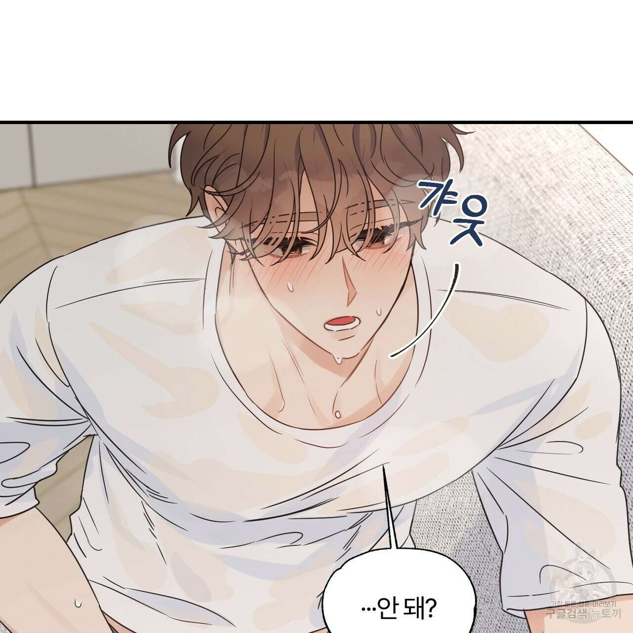 오메가 콤플렉스 외전 6화 5