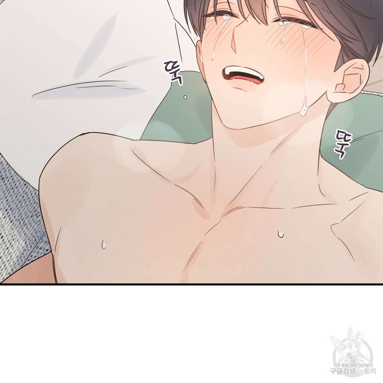 오메가 콤플렉스 외전 6화 13