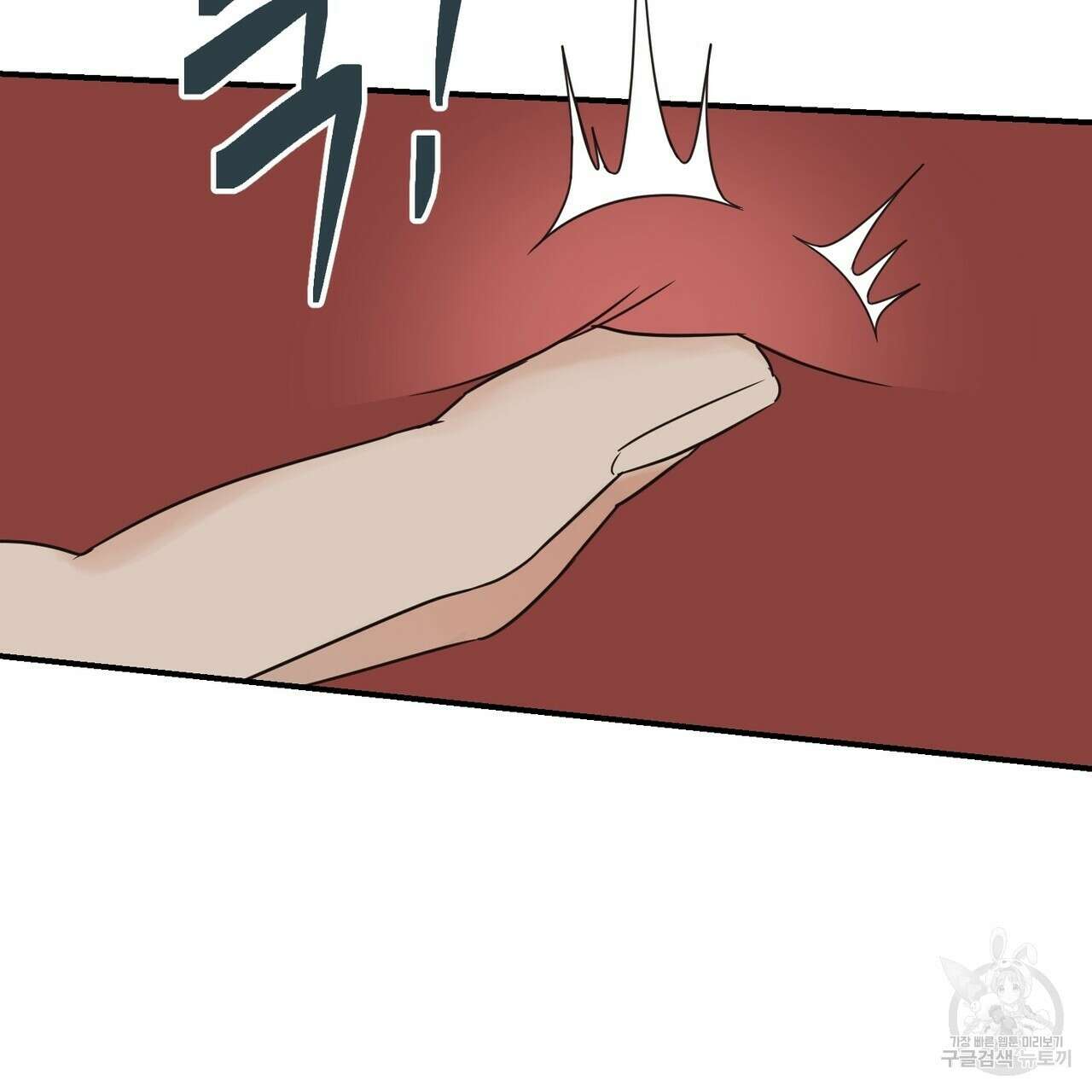 오메가 콤플렉스 외전 6화 23