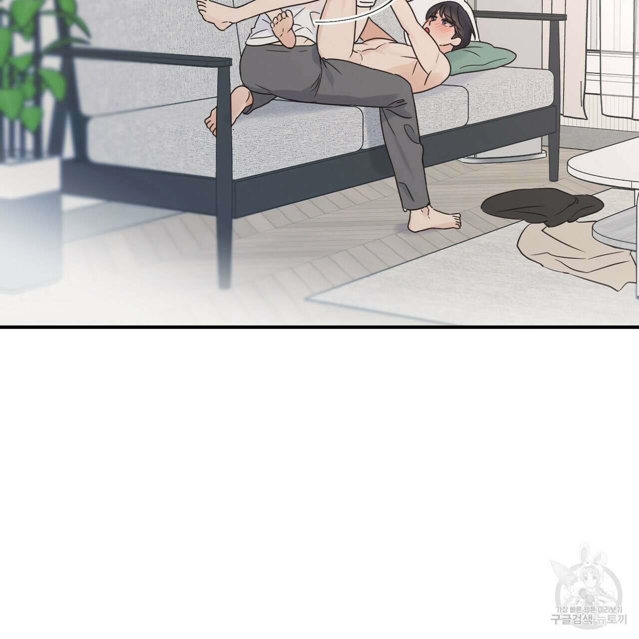 오메가 콤플렉스 외전 6화 32