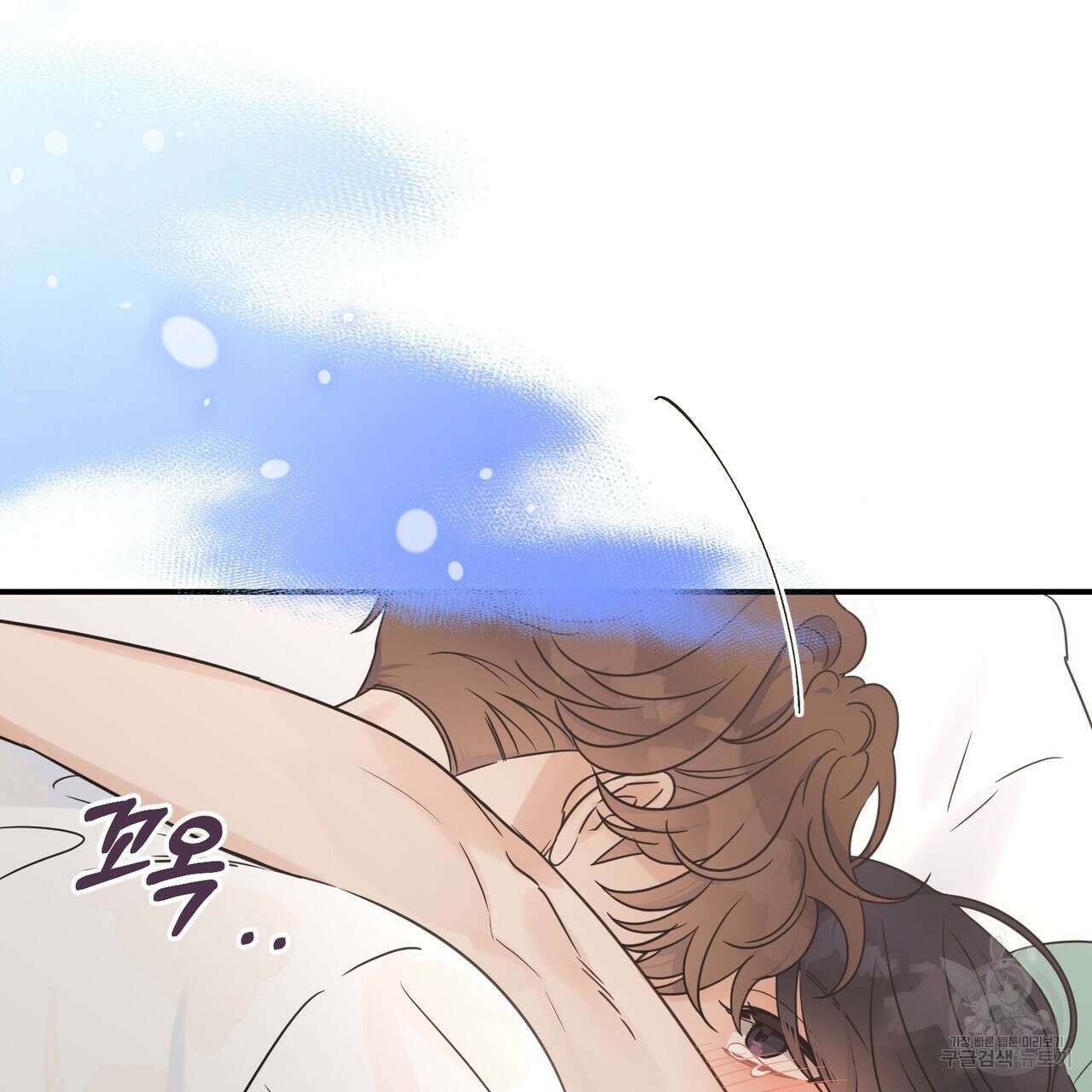 오메가 콤플렉스 외전 6화 35