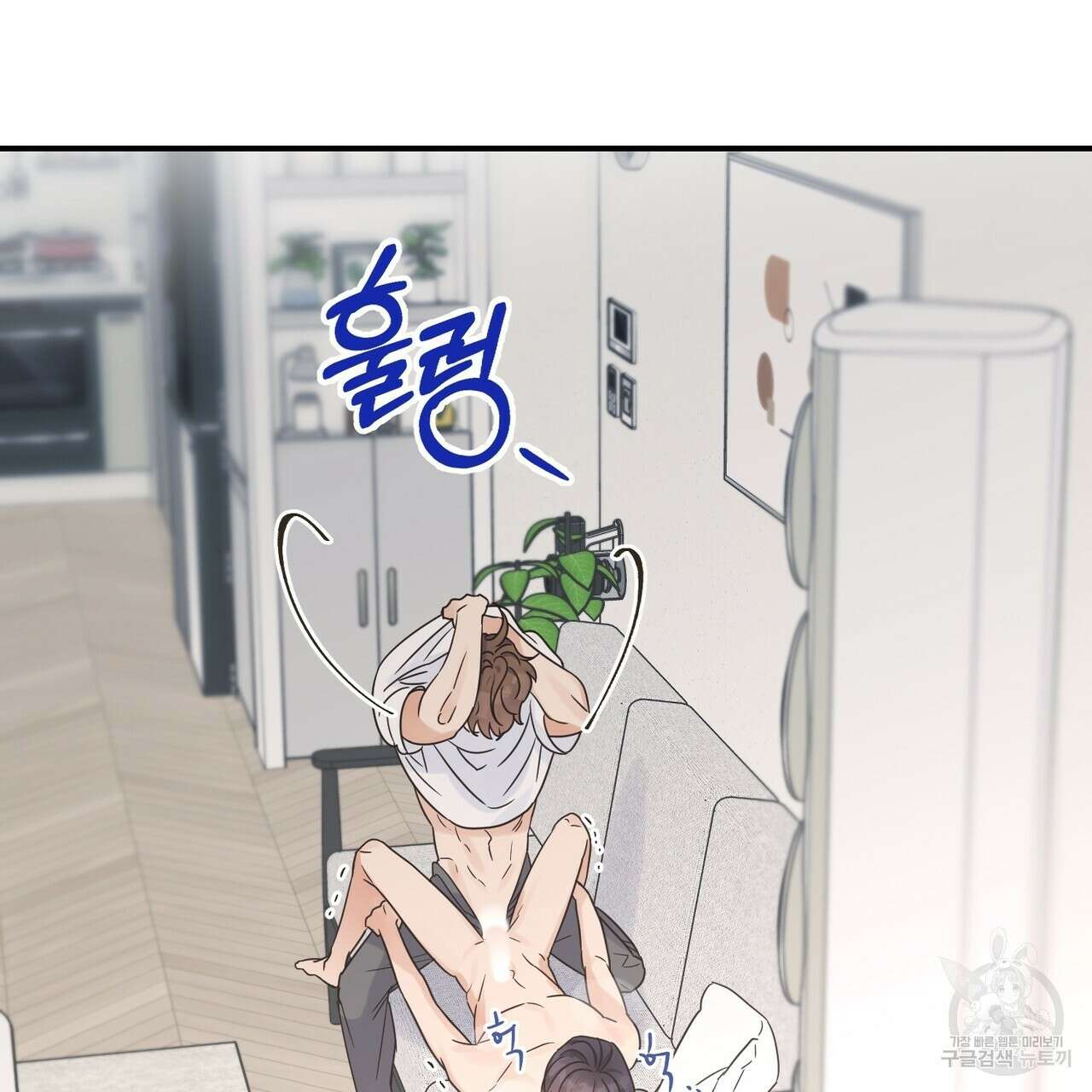 오메가 콤플렉스 외전 6화 56