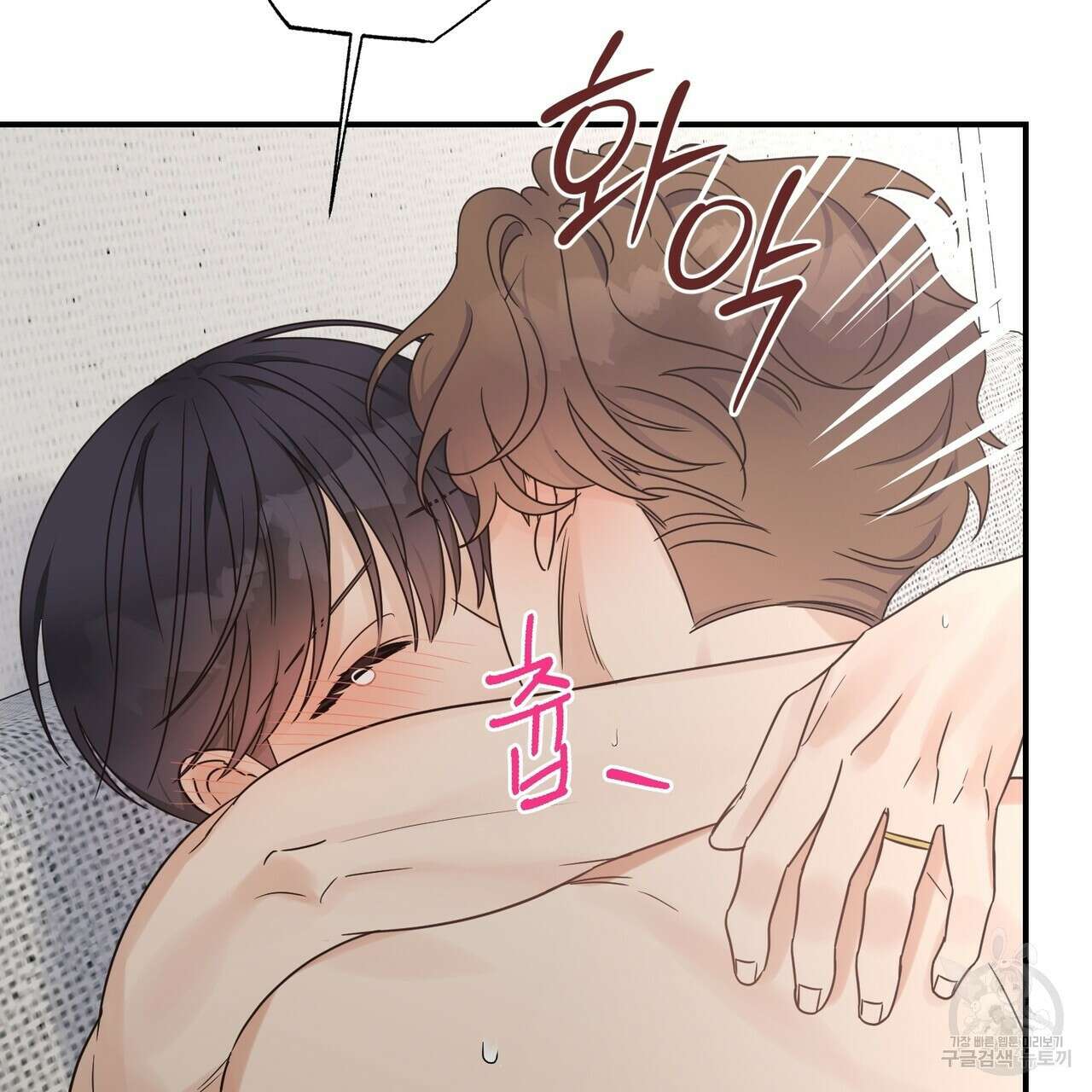 오메가 콤플렉스 외전 6화 80