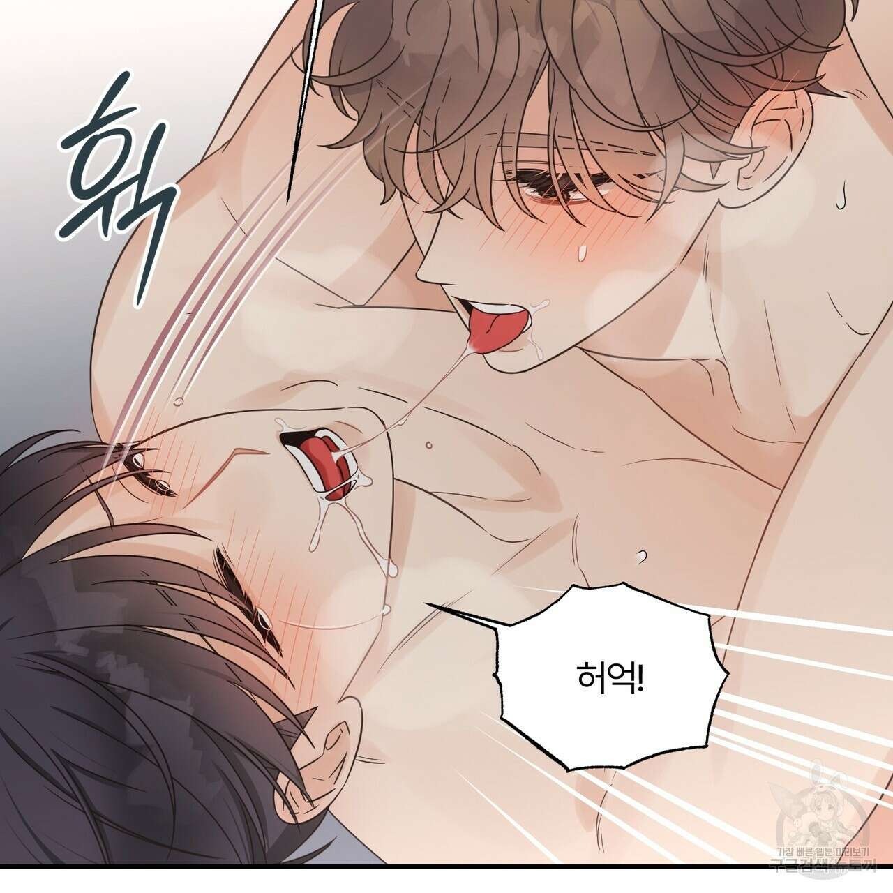 오메가 콤플렉스 외전 6화 89