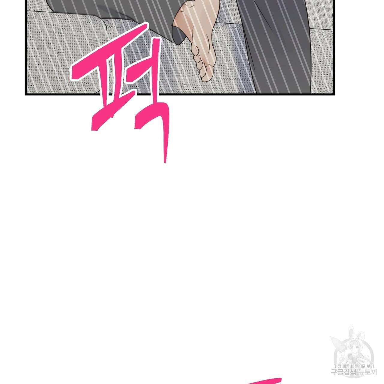 오메가 콤플렉스 외전 6화 92