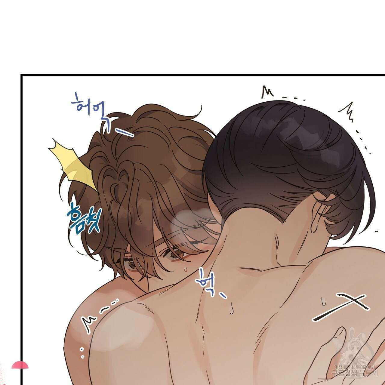 오메가 콤플렉스 외전 6화 103