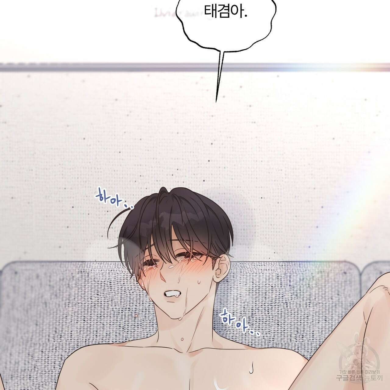 오메가 콤플렉스 외전 6화 121
