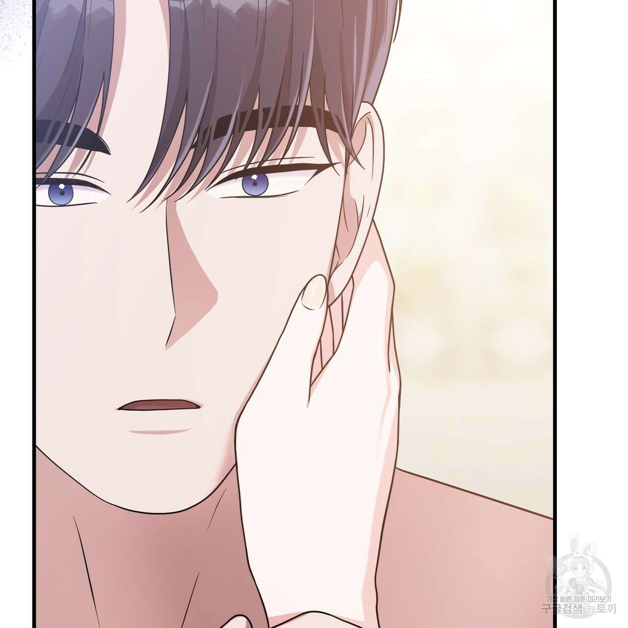 자스민을 봐 주세요! 19화 14