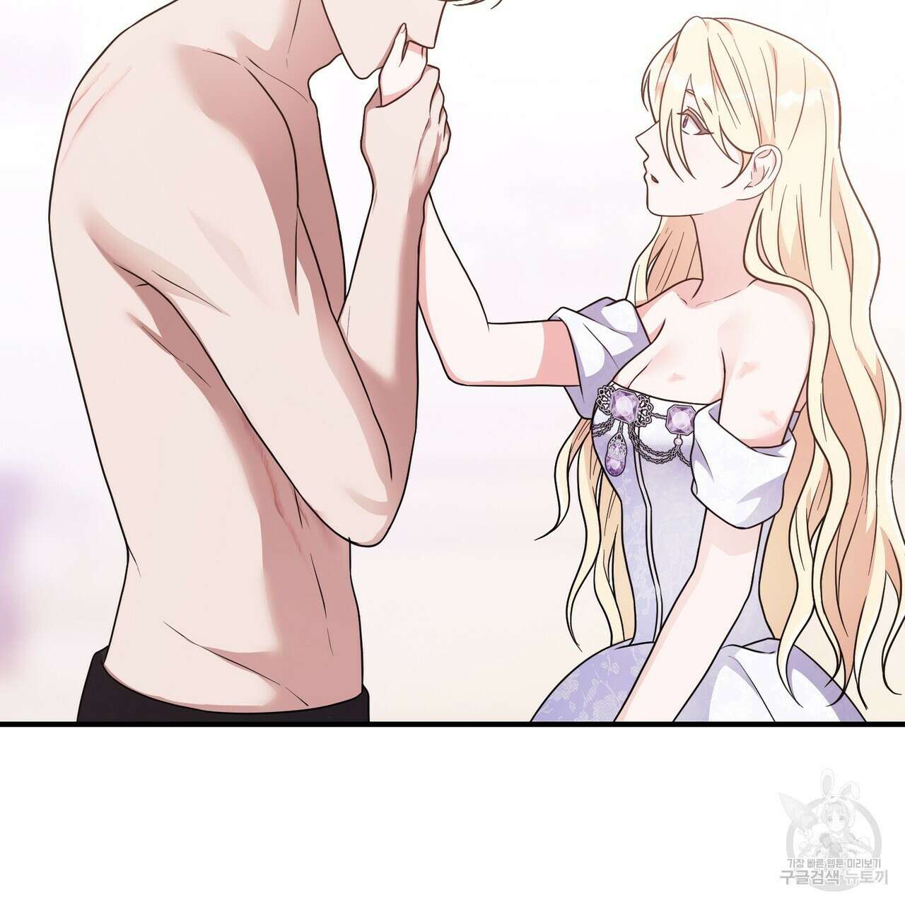 자스민을 봐 주세요! 19화 17