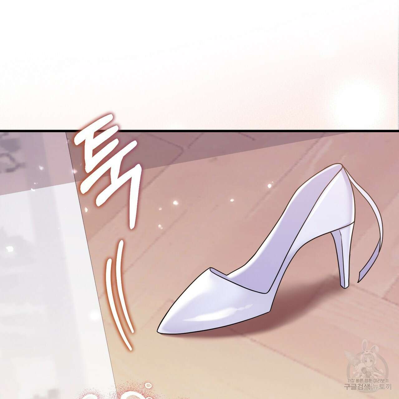 자스민을 봐 주세요! 19화 31