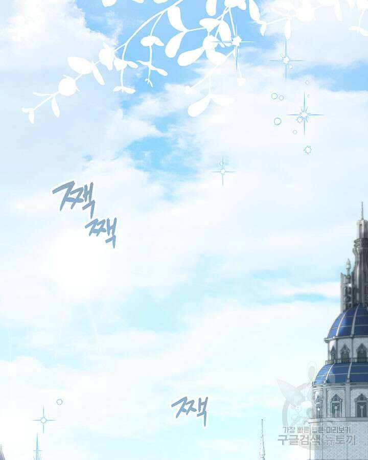 동생을 예쁘게 키웠다 10화 11
