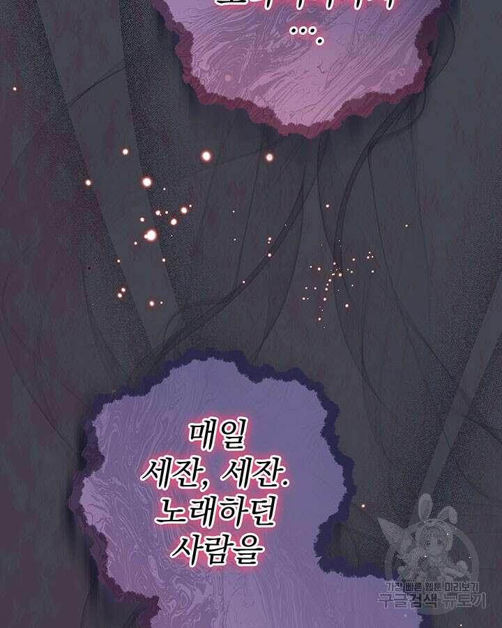동생을 예쁘게 키웠다 16화 6