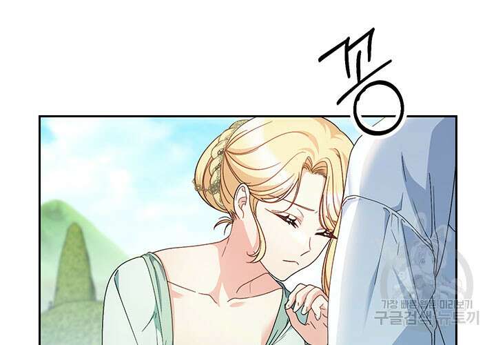 동생을 예쁘게 키웠다 22화 9