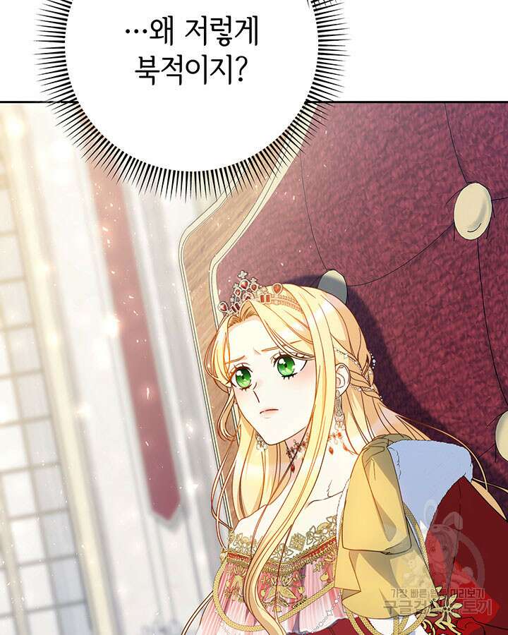 동생을 예쁘게 키웠다 28화 6