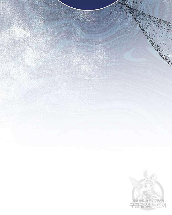 동생을 예쁘게 키웠다 28화 12