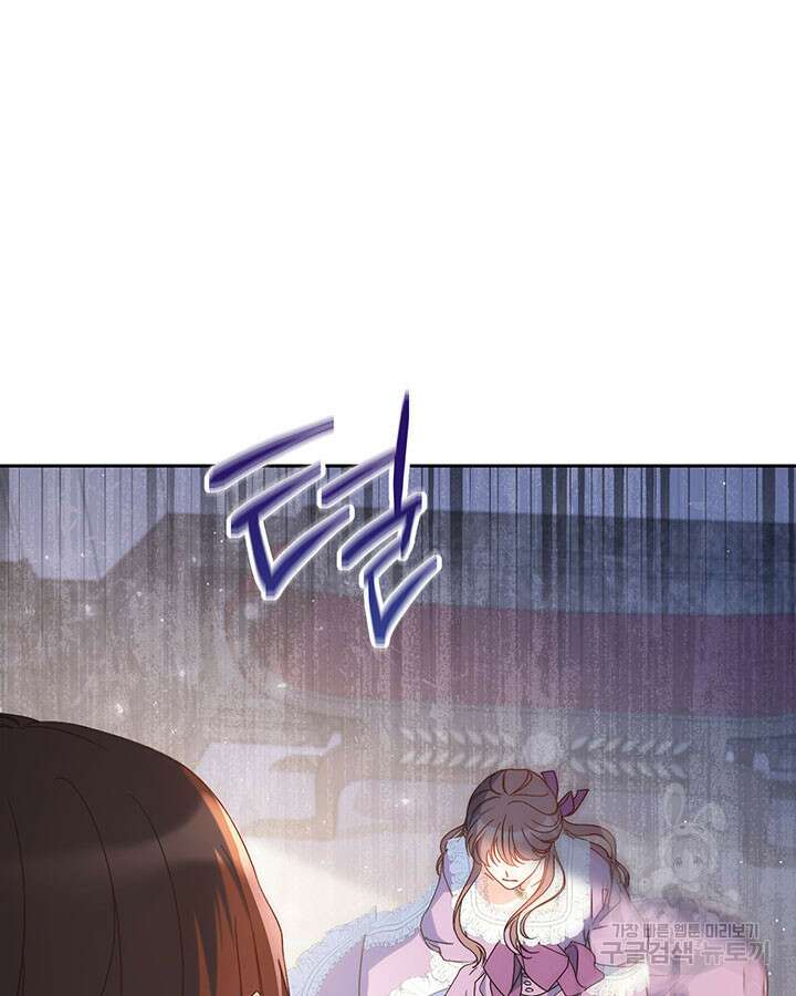 동생을 예쁘게 키웠다 28화 15