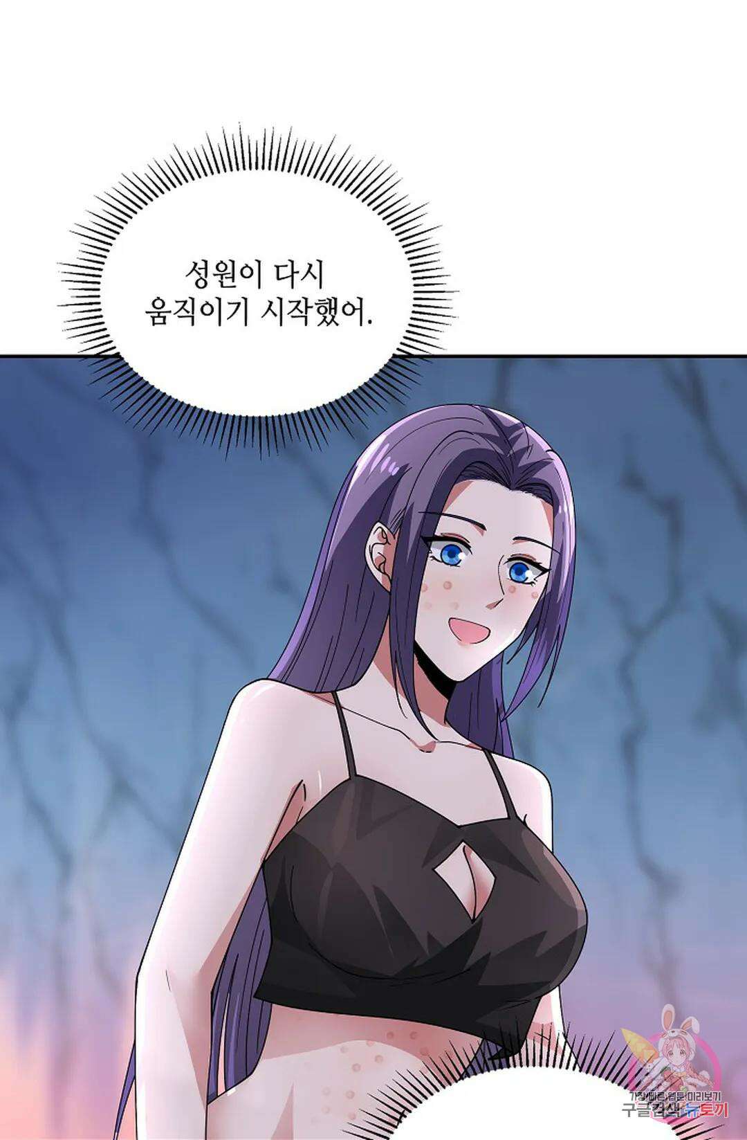 무련전봉 943화 13