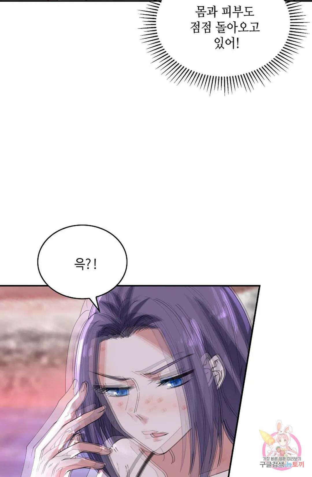 무련전봉 943화 14