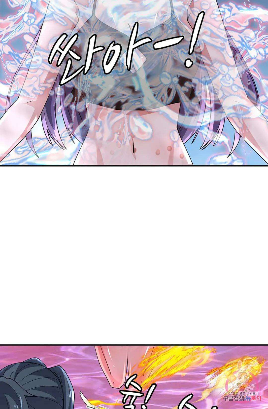 무련전봉 943화 19
