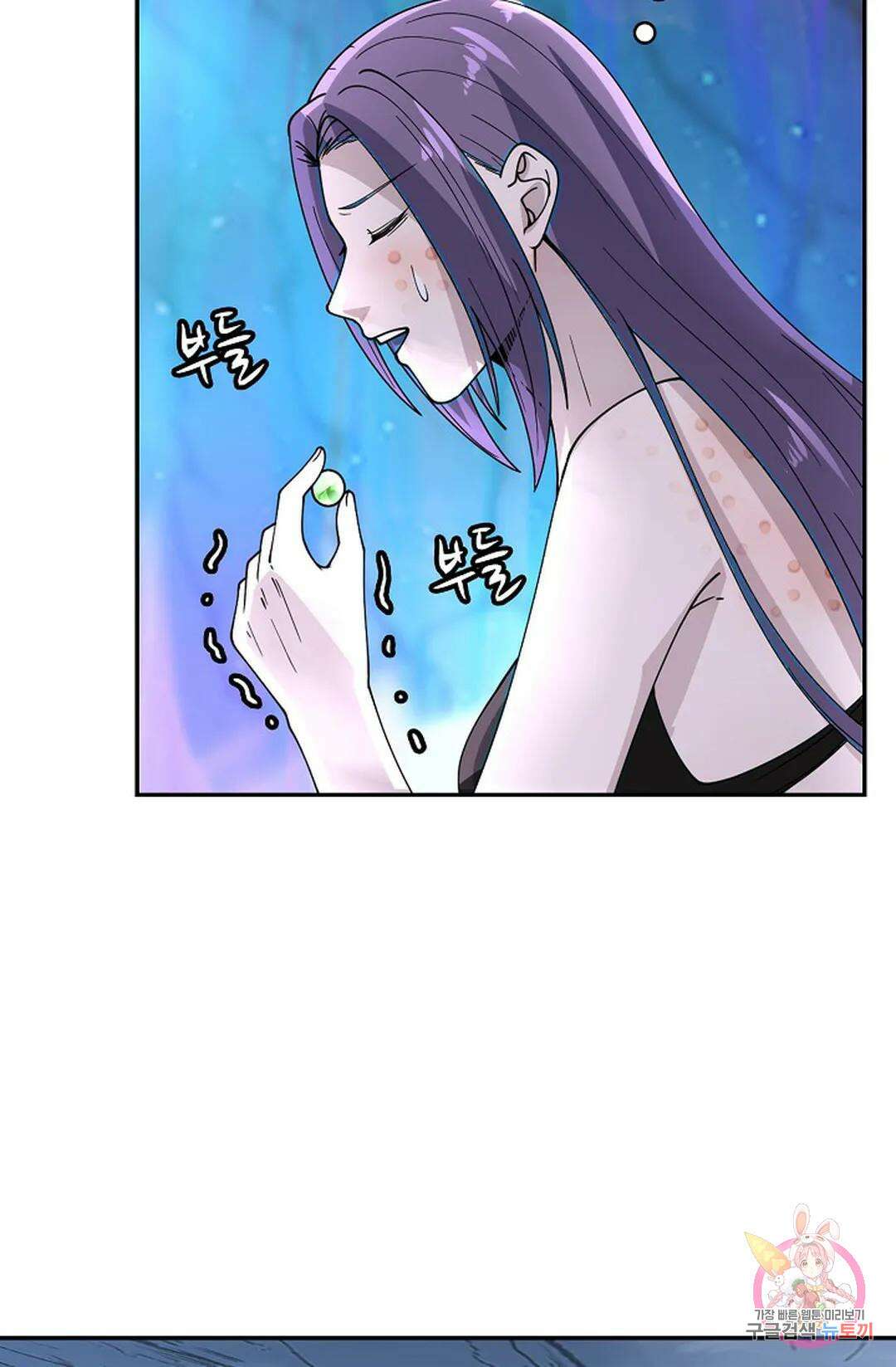 무련전봉 943화 23