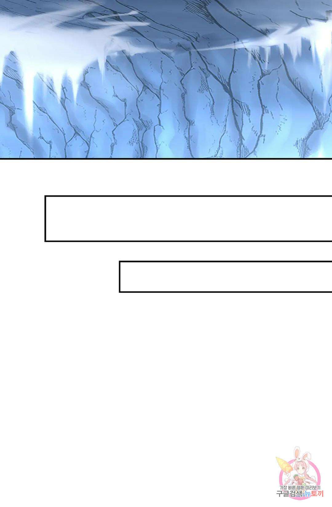 무련전봉 943화 24